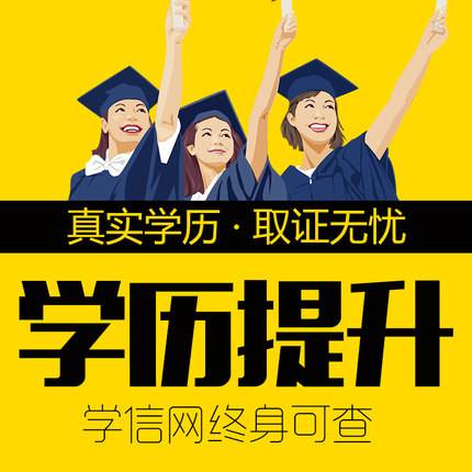 吉林師范大學(xué)成人高考本科可不可以考司法考試？ 圖1