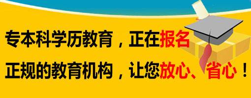 吉林師范大學(xué)成人高考專升本難嗎？ 圖1