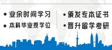 吉林師范大學成人高考專升本藝術概論模擬試題 圖1