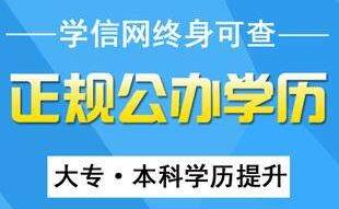 2016年吉林成考報名專業(yè)匯總