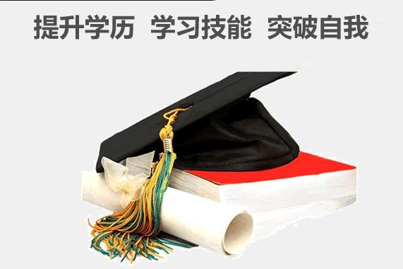 吉林師范大學(xué)成人高考有哪些改革？